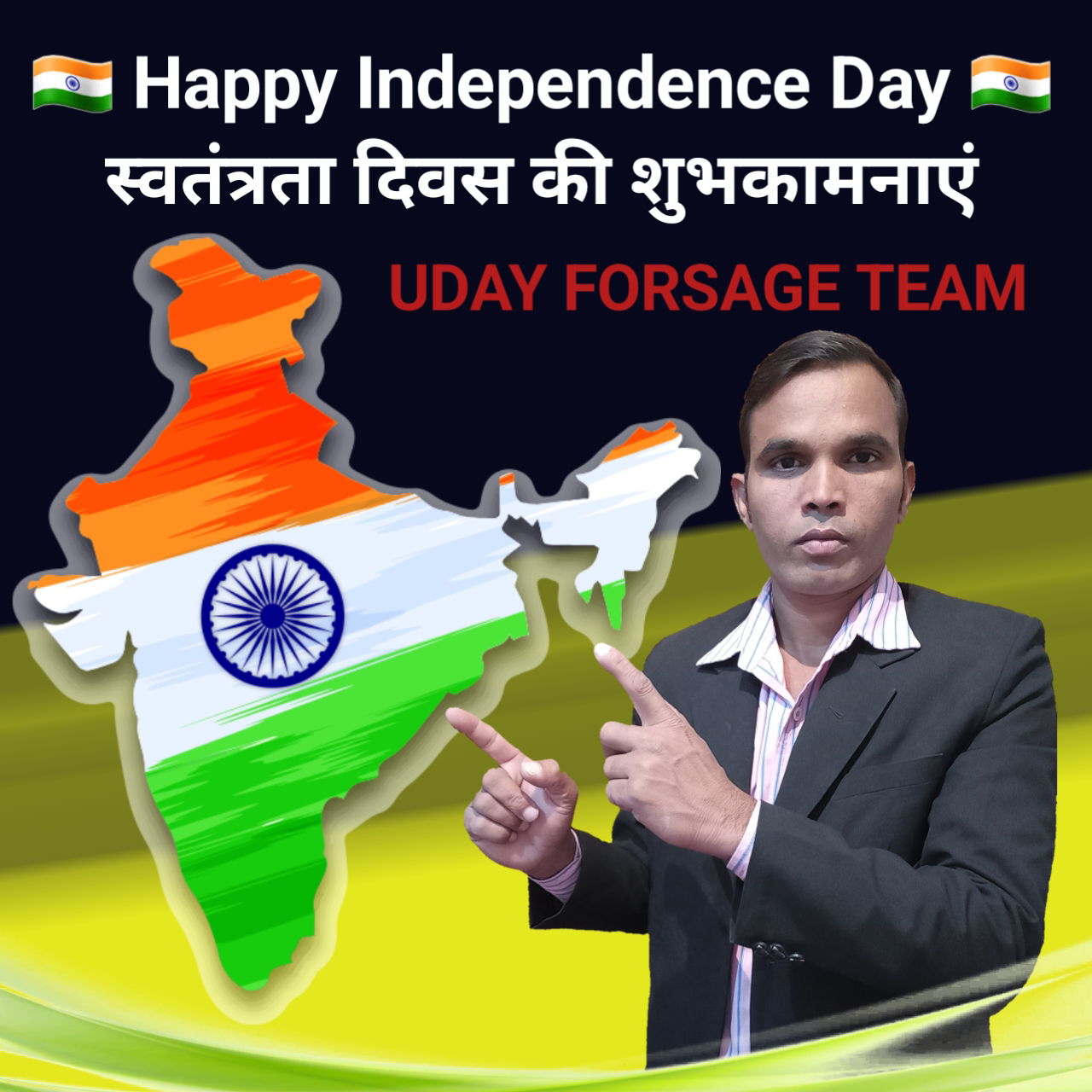 चित्र