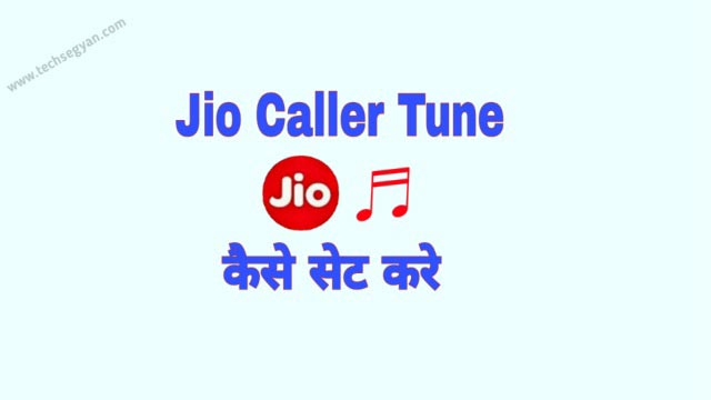 jio caller tune kaise set kare