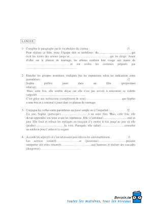 تحميل فرض تأليفي فرنسية سنة  ثامنة أساسي  pdf مع الإصلاح 8 français devoir تمارين فرنسية موقع مسار التميز 8ème, conjugaison, orthographe, grammaire