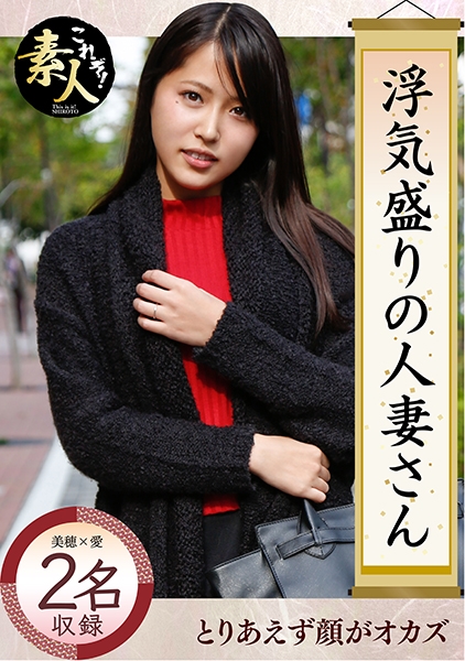 558KRS-027 浮気盛りの人妻さん 若奥様はやりたい盛り 04 通野未帆