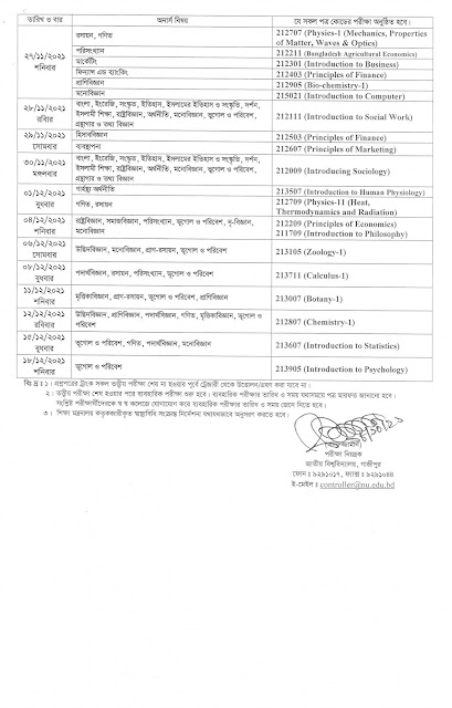 honours 1st year routine