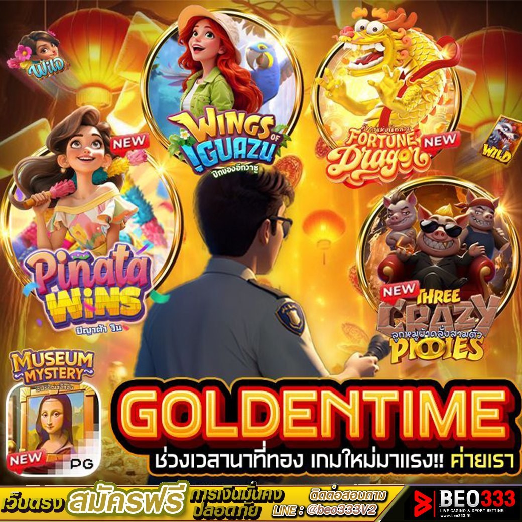 รูปภาพ