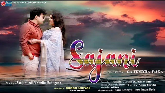 Sajani Song Mp3 Download