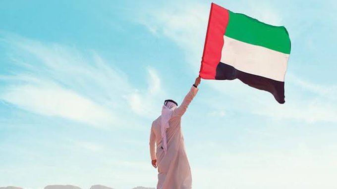 علم دولة الإمارات