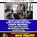 പട്ടികവർഗ ഫണ്ടുകൾ വെട്ടിക്കുറച്ച   സംസ്ഥാന സർക്കാരിനെതിരെ ശക്തമായ  പ്രക്ഷോഭം ആരംഭിക്കും ;  കേരള ആദിവാസി കോൺഗ്രസ്  ജില്ല കമ്മറ്റി ജനറൽ ബോഡി യോഗം പരപ്പയിൽ സമാപിച്ചു 