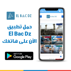 تطبيقنا متوفر الآن