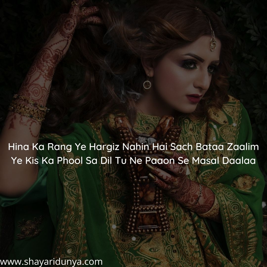 Top 30 Famous Mehndi poetry , 2 Line Mehndi Urdu Poetry , 2 Line Mehndi Shayari ,tere naam ki mehndi shayari,poetry about mehndi,mehndi shayari