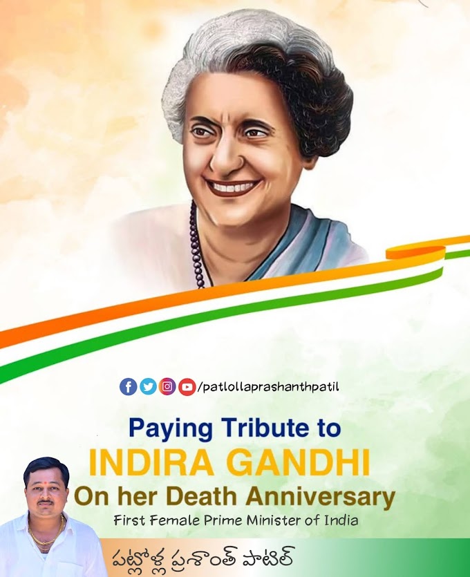 Paying Great Tribute to India's first and only female Prime Minister Indira Priyadarshini Gandhi