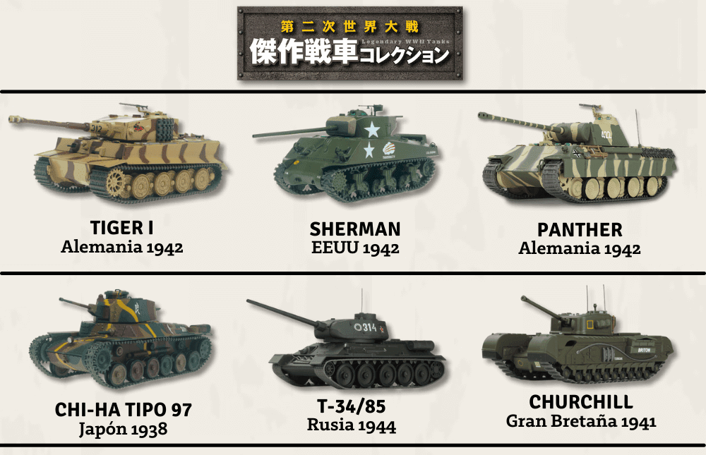 Colecciones Chéveres: Colección Tanques de guerra de la segunda guerra  mundial 1:43 DeAgostini Japón