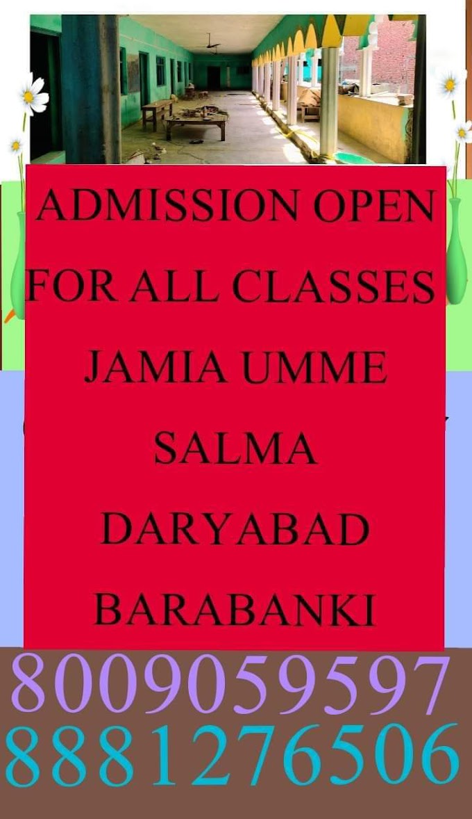 ADMISSION OPEN FOR ALL CLASSES JAMIA UMME SALMA DARYABAD BARABANKI