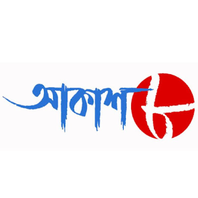 Akash Aath TV Serials and Shows Today Schedule and Timings, Akash Aath Program Shows Timings, Akash Aath Upcoming Reality Shows list wiki, Akash Aath Channel upcoming new TV Serials in 2022, 2023 wikipedia, Akash Aath All New Upcoming Programs in india, Akash Aath 2022 All New coming soon Telugu TV Shows MTwiki, Imdb, Facebook, Twitter, Timings etc.
