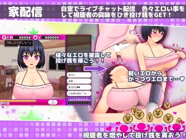 Dosukebe Chat Lady Chisato-chan (ドすけべチャットレディ千里ちゃん) (ENGLISH UPDATE)