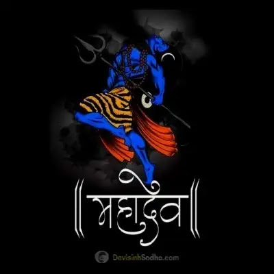 mahadev dp images for whatsapp, i love mahadev dp for whatsapp, cute mahadev dp for fb, har har mahadev dp for instagram, mahadev dp for instagram, mahadev pic hd, mahadev photos hd 3d, son of mahakal dp, mahakal girl attitude dp, ujjain mahakal dp