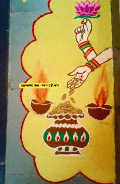 diwali laxmi pujan rangoli