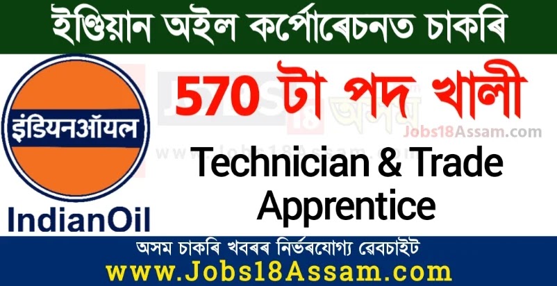 IOCL Apprentice Recruitment 2022 – 570 Technician & Trade Apprentice Vacancies