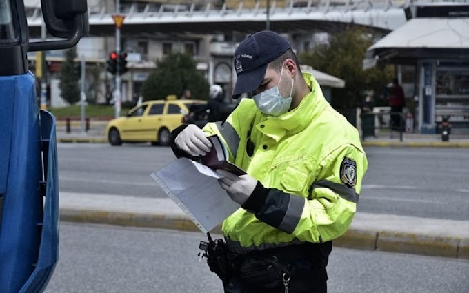 Αποτελέσματα ελέγχων για τα μέτρα αποφυγής της διάδοσης του κορωνοϊού στην Ήπειρο