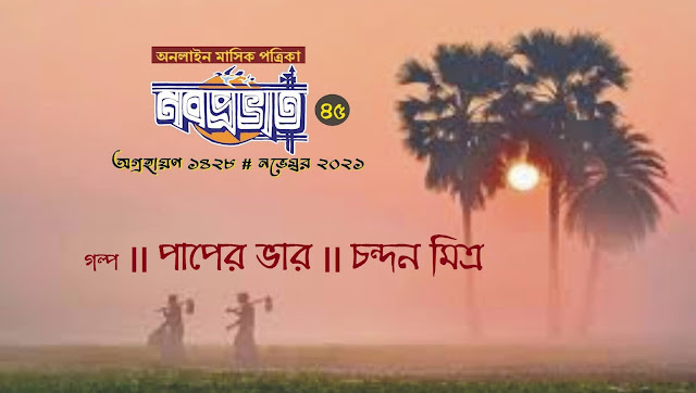 ছবি