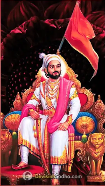 chatrapati shivaji images and wallpaper, chhatrapati shivaji images hd - शिवाजी महाराज फोटो, chatrapati shivaji images drawing - शिवाजी महाराज फोटो 3d, shivaji maharaj photo 3d - शिवाजी महाराज फोटो original, chatrapati shivaji images png - शिवाजी महाराज फोटो डाउनलोड, chhatrapati shivaji maharaj hd wallpaper - शिवाजी महाराज फोटो png, raje images - शिवाजी महाराज फोटो वॉलपेपर, shivaji maharaj hd wallpaper black - शिवाजी महाराज फोटो फ्रेम, shivaji maharaj hd wallpaper desktop - छत्रपती शिवाजी महाराज फोटो hd, shivaji maharaj hd wallpaper full screen landscape - शिवाजी महाराज फोटो बॅनर, shivaji maharaj photo wallpaper - शिवजयंती बॅनर एडिटिंग