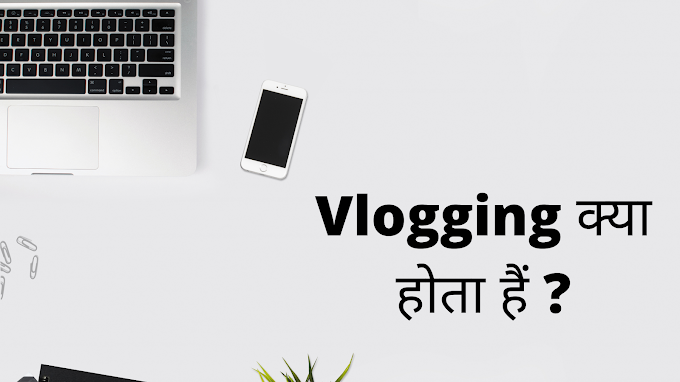 What is Vlogging Explain in Hindi?