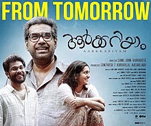Aarkkariyam 2021 Malayalam Full Movie Download