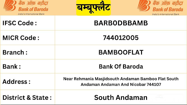 Bank Of Baroda Ifsc Code Bambooflat, micr code