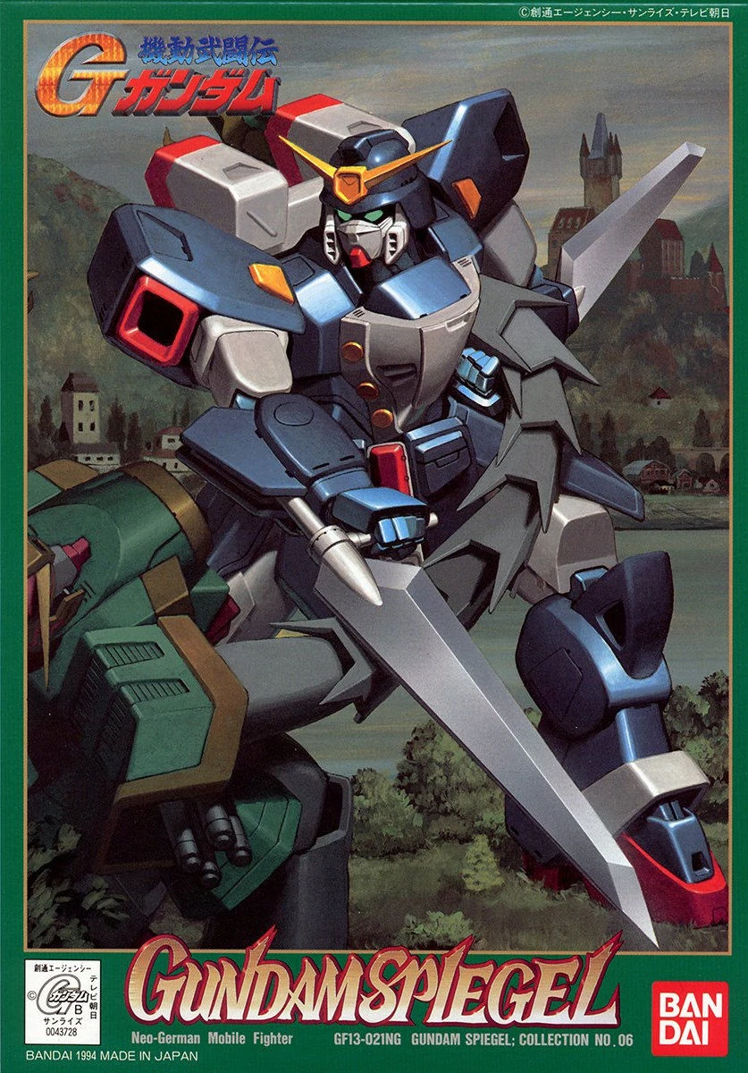 GF13-021NG-Gundam-Spiegel