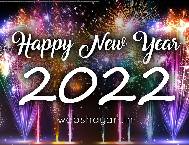 happy new year 2022 images photo download