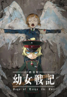 Youjo Senki Movie Opening/Ending Mp3 [Complete]