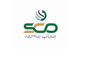 SCO 2021 Special Communication Organization jobs