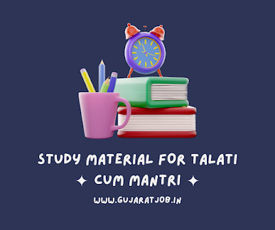 Download Study Material for Talati Cum Mantri