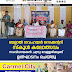 ബളാൽ ഗവ.ഹയർ സെക്കന്ററി  സ്കൂൾ കലോത്സവം  സംവിധായകൻ ചന്ദ്രു വെള്ളരിക്കുണ്ട്  ഉത്ഘാടനം ചെയ്തു