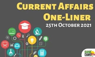 Current Affairs One-Liner: 25th October 2021