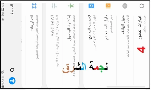 Android الخاص بك ليس (متجذرًا)