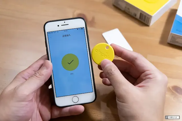 Chipolo ONE & CARD 防丟小幫手 - 記得要開啟藍牙，才能順完成配對
