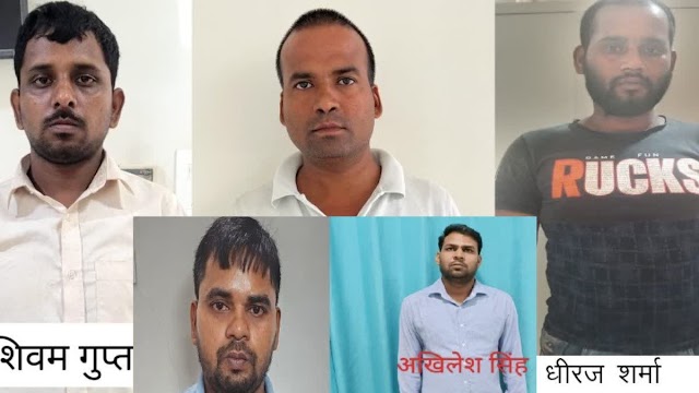 पांच लाख में पास कराने का ठेका लेने  वालों को एसटीएफ ने 6 सॉल्वर दबोचे