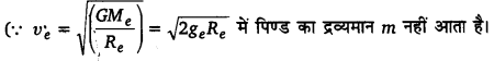 Solutions Class 11 भौतिकी विज्ञान Chapter-8 (गुरुत्वाकर्षण )