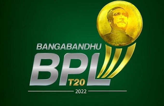 Bangladesh Premier League 2022 Schedule, Start Date, Teams list