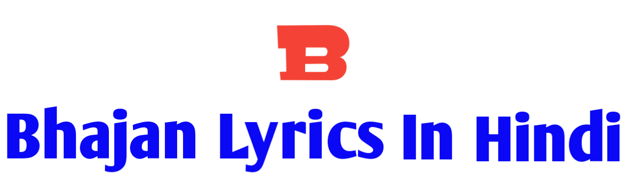 Bhajan Lyrics In Hindi