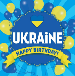 💙💛  День Независимости Украины ❤️