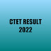 CTET RESULT 2022 will declare today Fab 15,2022, check your result at CTET.NIC.IN