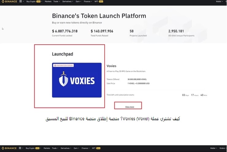 ما هي عملة Voxies أو Voxel الرقمية وطرق كسبها