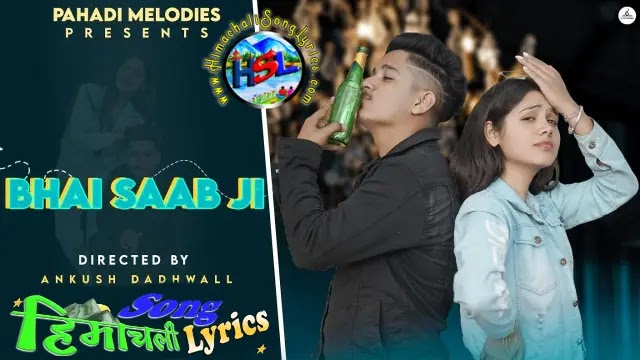 Bhai Saab Ji - Jordan Pathania | Himachali Song Lyrics 2021