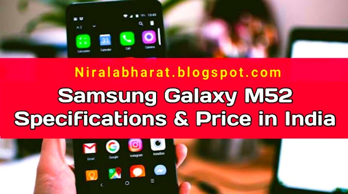 Samsung Galaxy M52 - Specs, Features and Price in India