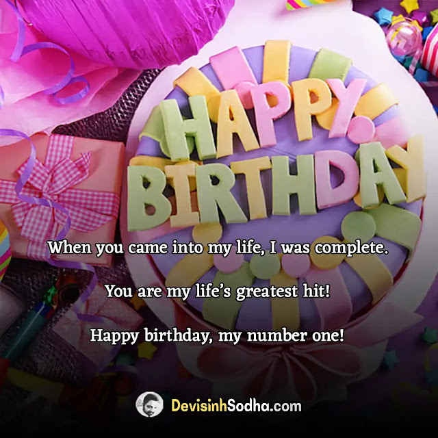 birthday wishes quotes for son in english, blessing birthday wishes for son with name, blessing birthday wishes for son, whatsapp status for my son, birthday, birthday wishes for son from mom, birthday wishes for little son, birthday wishes to son, heartfelt birthday wishes for son, heartfelt birthday wishes for son from mother, birthday wishes for son in hindi