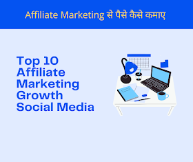 Top 10 Social Media For Affiliate Marketing Growth 2022 