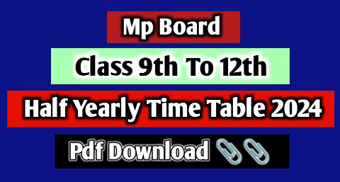Mp Board Half Yearly Exam Time Table 2024 | Class 9th To 12th Half Yearly Time Table 2024.