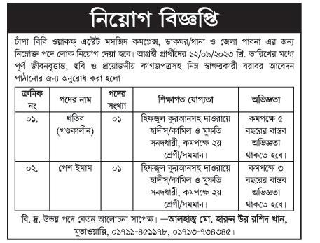 All daily newspaper job circular 02-09-2023 - দৈনিক পত্রিকা চাকরির খবর ০২ সেপ্টেম্বর ২০২৩ - আজকের চাকরির খবর ০২-০৯-২০২৩ - সাপ্তাহিক চাকরির খবর পত্রিকা ০২ সেপ্টেম্বর ২০২৩ - আজকের চাকরির খবর ২০২৩ - চাকরির খবর আগস্ট ২০২৩ - দৈনিক চাকরির খবর ২০২৩-২০২৪ - Chakrir Khobor 2023-2024 - Job circular 2023-2024 - সাপ্তাহিক চাকরির খবর 2023 - Saptahik chakrir khobor 2023 - বিডি জব সার্কুলার ২০২৩