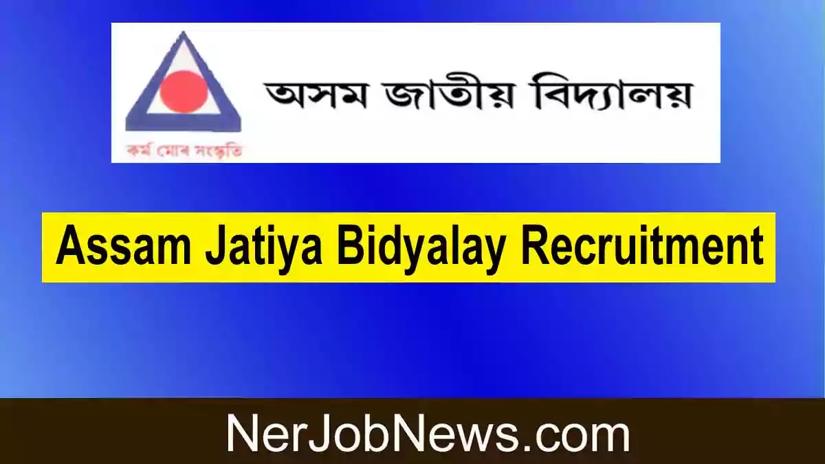 Assam Jatiya Bidyalay Recruitment 2022 –  Teacher Vacancy