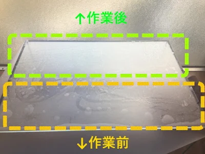 定規で気泡抜き途中経過