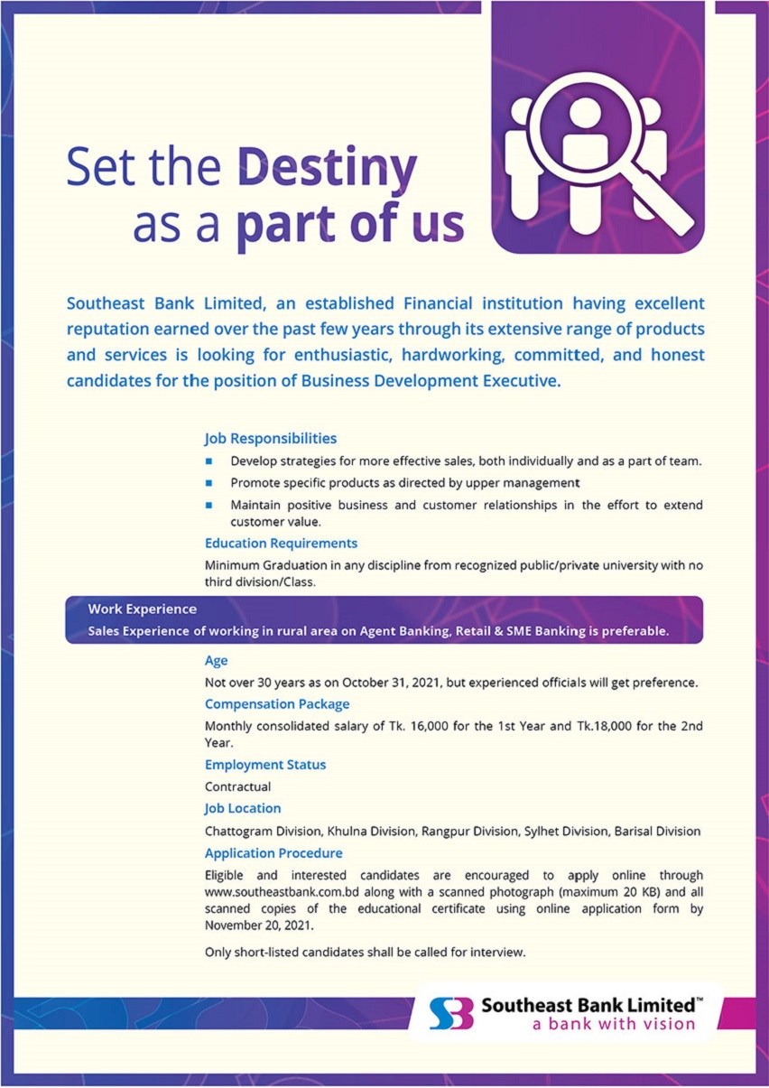 Southeast Bank Limited Job Circular 2021-www.southeastbank.com.bd